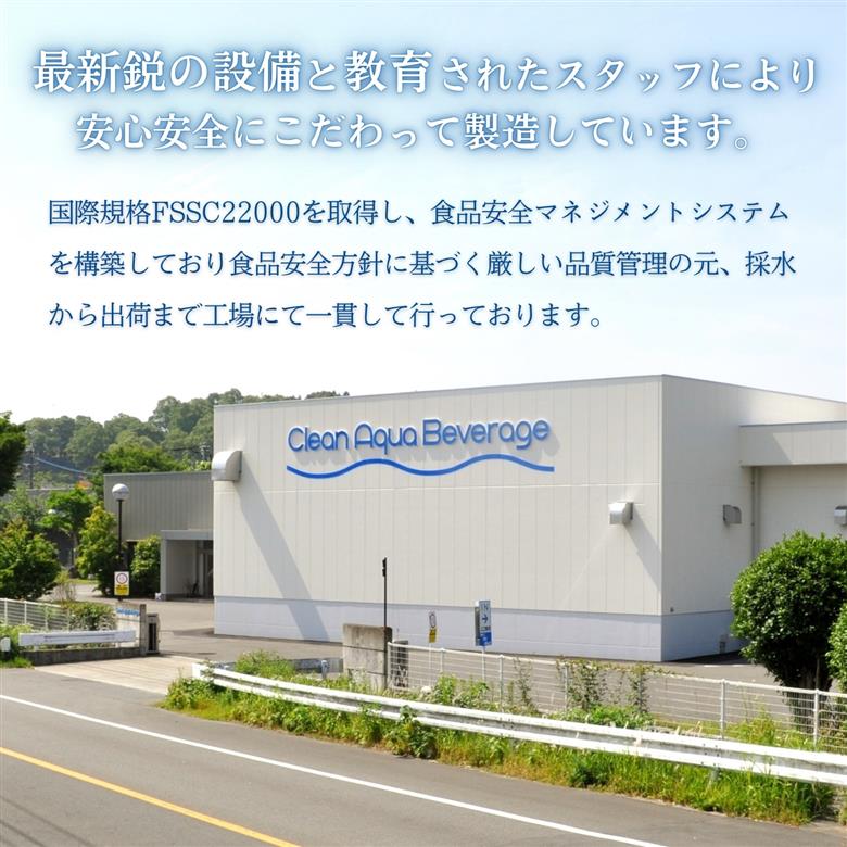 【ミネラルたっぷり天然水】霧島のおいしい水 2L×6本 4箱（ミネラルウォーター 天然水 水 中硬水 シリカ シリカ水 ミネラル 美容 健康 人気 霧島 宮崎県 小林市） 2L×24本