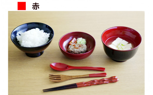 【名入れ可】こどもしっきゆうゆう漆器6点セット 赤  /お椀 小鉢 スプーン お盆 子供 食器セット お食い初め 赤ちゃん 離乳食