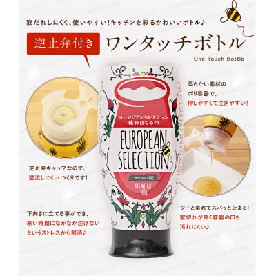 ふるさと納税 高森町 かの蜂 ヨーロピアン純粋蜂蜜(EU500g×1本)オリジナルブレンド(高森町) |  | 02