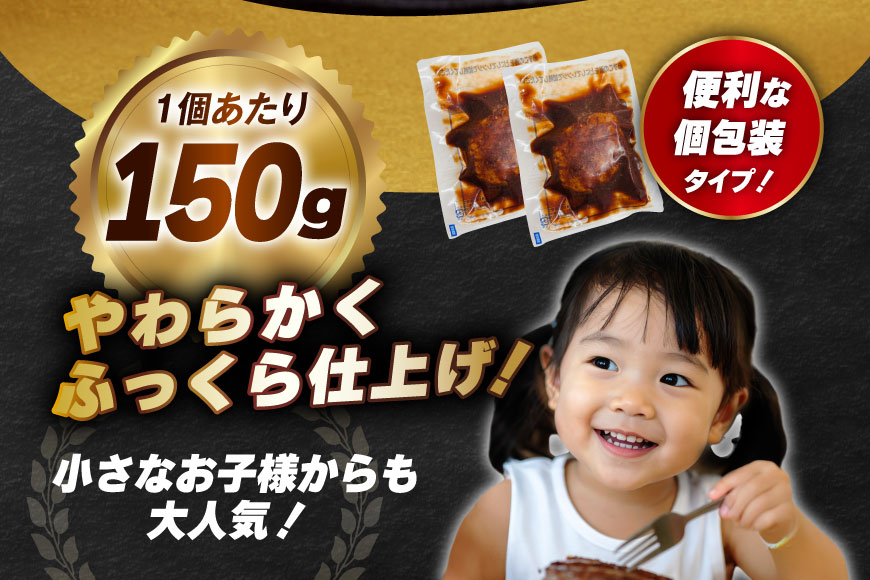 ハンバーグ 温めるだけ 大容量 24個 計3.6kg 極上焦がしデミソース [大黒物産 福岡県 宇美町 um40bak830003] レンジ 湯煎 冷凍 小分け 大容量 ハンバーグ 肉 簡単調理 特製