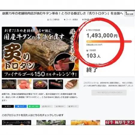 【牛タン革命!】炙りトロタン　希少・国産牛タン使用500g前後×2個　ブロック　約6～7人前【配送不可地域：離島】【1607874】