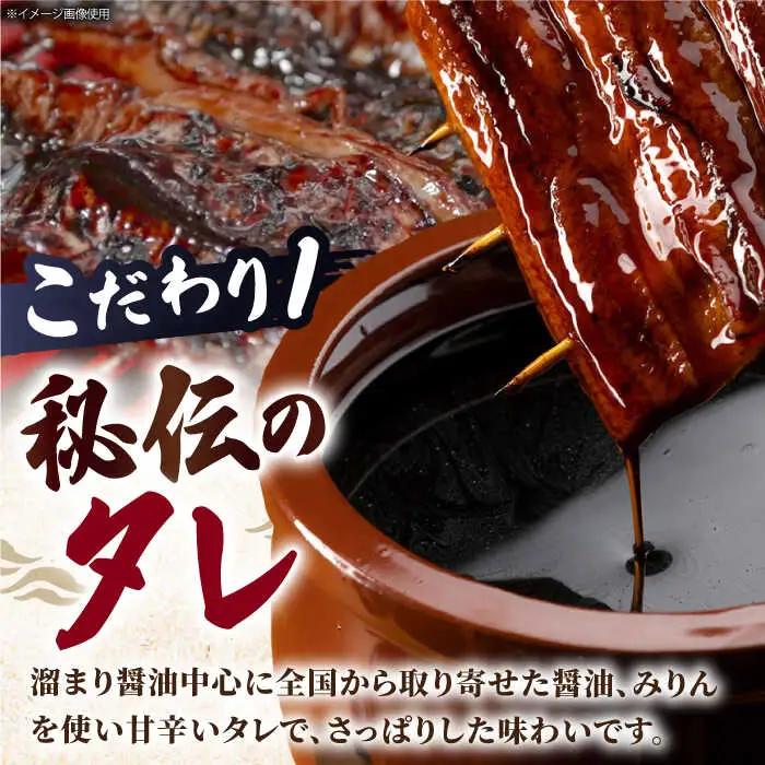 うなぎ蒲焼 3尾  [AVBH006]ウナギ鰻