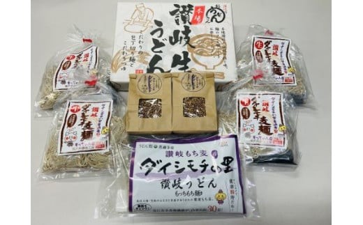 
                  ダイシモチ麦麺セット_Z2600130
                