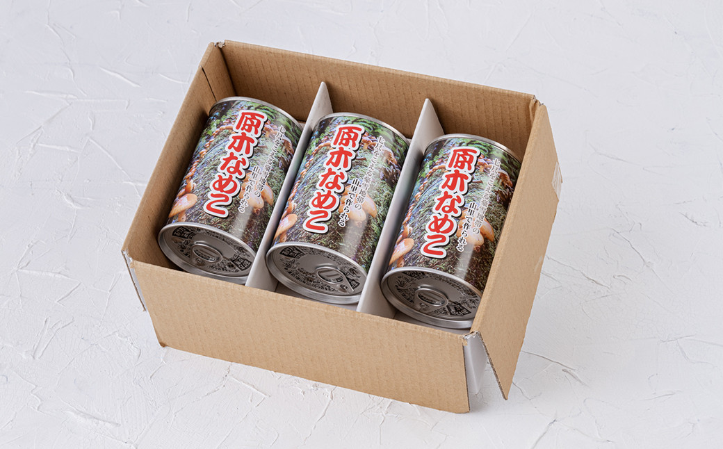 
【原木】西和賀なめこ３缶セット
