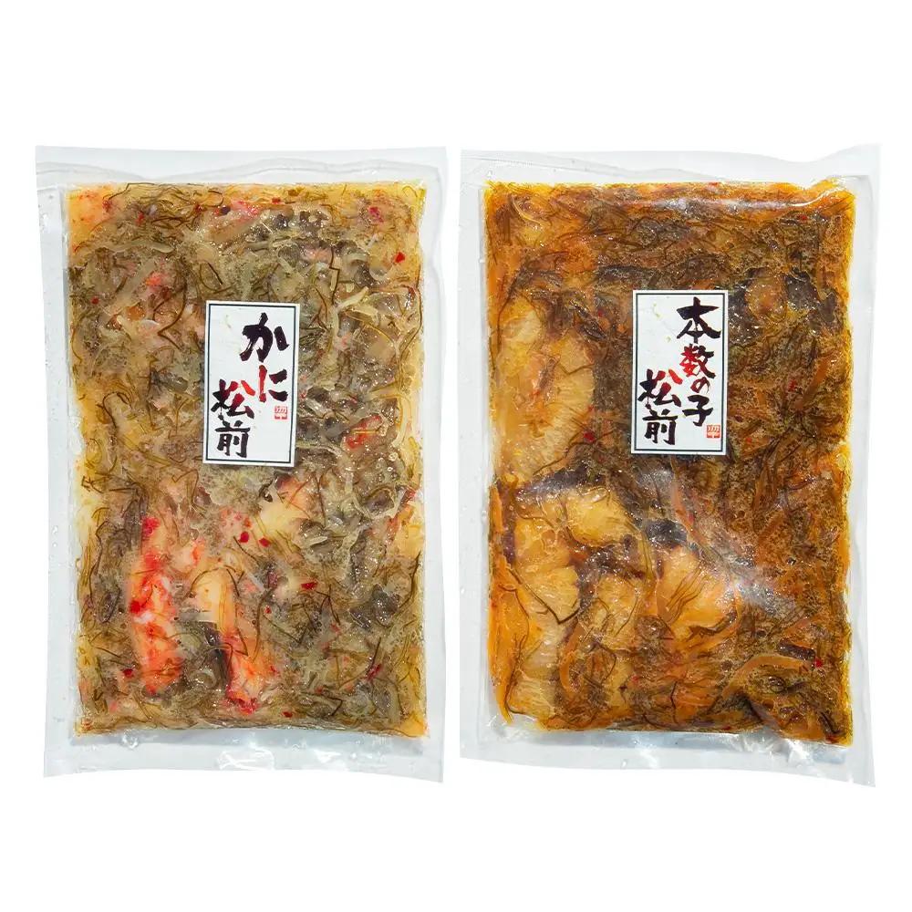 数の子松前漬・かに松前漬セット 各300g 合計600g ずわい蟹