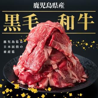 【定期便 全3回】鹿児島県産黒毛和牛赤身モモスライス (計3kg・500g×2P×3回)　黒毛和牛 国産 肉 牛肉 赤身 モモ肉 小分け すき焼き しゃぶしゃぶ 牛しゃぶ 薄切り 冷凍 ランキング 人