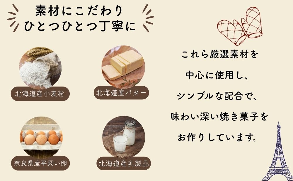 おまかせ焼き菓子 (15個) とグラノーラ (140g) のセット ＜箱入り＞／ 焼き菓子 詰め合わせ 個包装 お年賀 お歳暮 厳選素材 お菓子 手土産 ギフト abc 奈良県 宇陀市 ふるさと納税