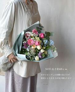 スタイルブーケ　フォーチュン・プリンセス【 花 ブーケ 花束 フラワーアレンジメント 】