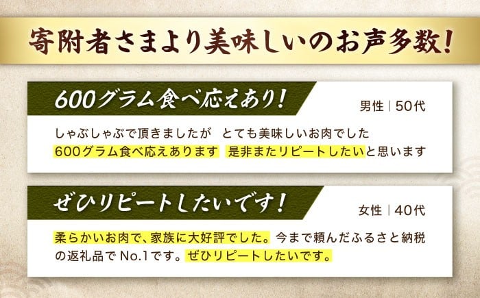 佐賀産和牛 肉 精肉 肩ロース 牛ロース ロース 霜降り肉 霜降り 和牛 赤身 牛肉 鍋 お鍋 すき焼き しゃぶしゃぶ