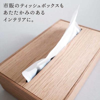 ふるさと納税 糸島市 【オーク素材】ティッシュボックス (大) 贈り物家具 みはたや [ADD017] |  | 01