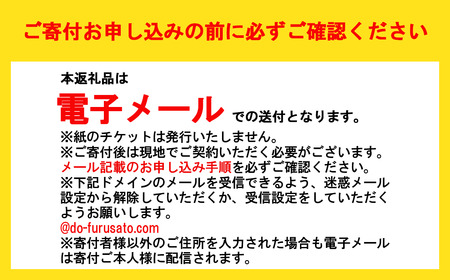 つくば自然文化村　民泊「はるの荘」の宿泊券 | 民泊