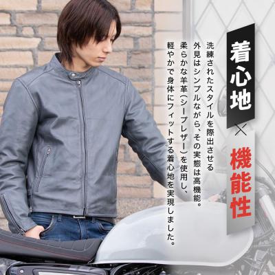 ふるさと納税 京都市 【デグナー】レザージャケット グレー〈XLサイズ〉22SJ-3 |  | 01