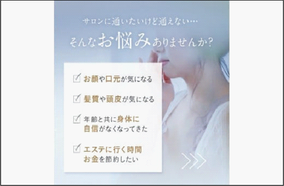 【福岡市】NIPLUX EMS ヘッド・フェイシャルケア HEAD SPA PREMIUM