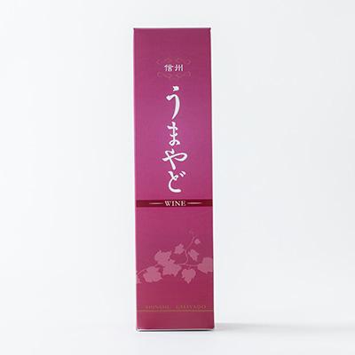 ふるさと納税 茅野市 信州うまやどのロゼワイン1本 |  | 03