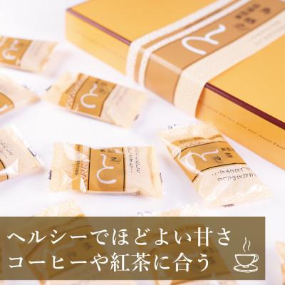 ふるさと納税 鳥栖市 鳥栖宿場銘菓「と」大豆あん(15個入り)(鳥栖市) |  | 02