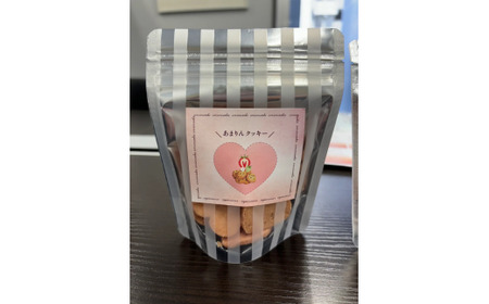厳選お取り寄せ「食べごち」のあまりんクッキーセット(2個セット) 【11100-1619】