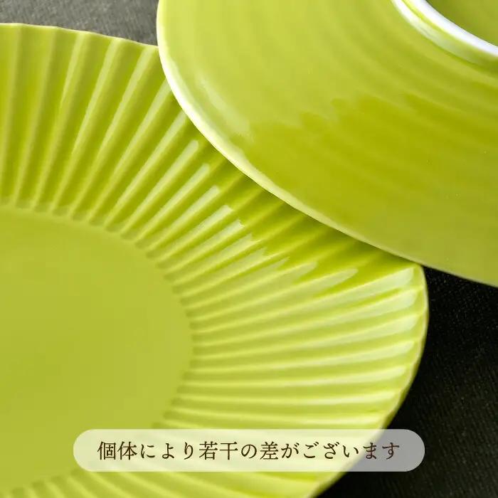 【波佐見焼】しのぎ 大皿5枚セット(若草) 食器 プレート【一龍陶苑】[CC78] 波佐見焼