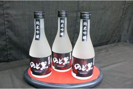 浜田名物”のどぐろ”との相性抜群！ 環日本海 純米吟醸「のど黒」（7本） 酒 お酒 日本酒 純米吟醸 純米吟醸酒 辛口 冷酒 地酒 ご当地 のど黒 【026_0030】