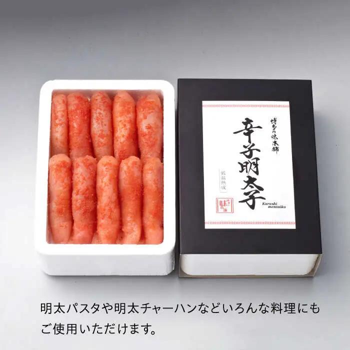 博多の味本舗 無着色 厳選辛子明太子 1kg（500g×2箱） / めんたいこ 明太子[AFBY006]