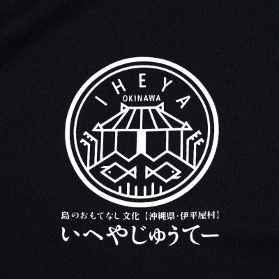 いへやじゅうてー ポロシャツ XLサイズ【1502349】