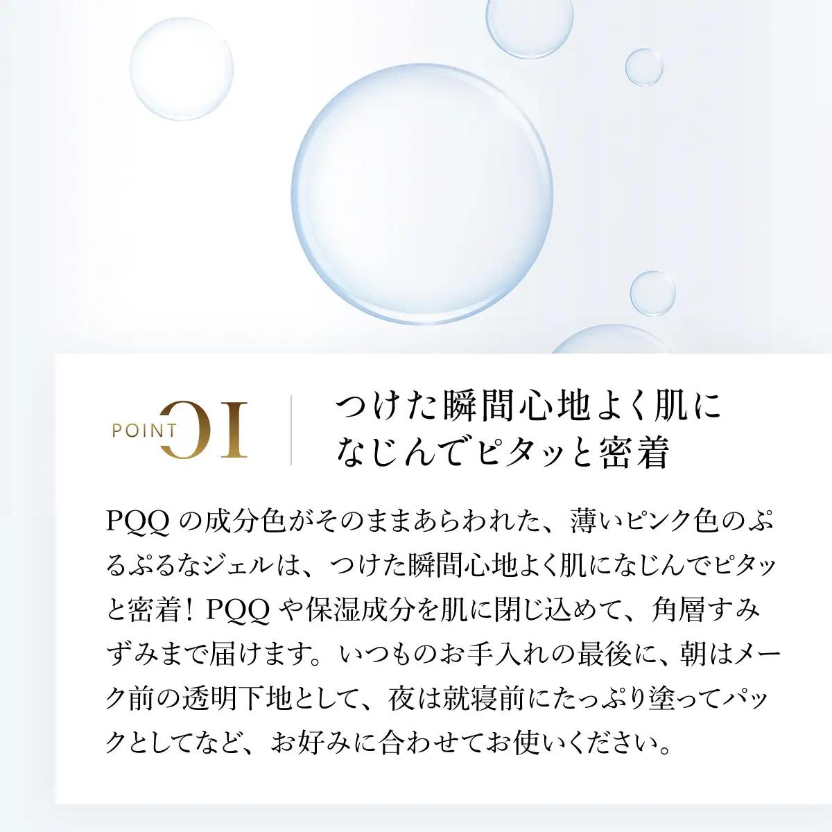 66455_DHC Pアップ セラム MBB037