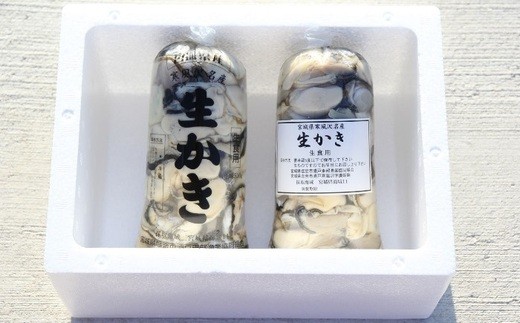 
正義さんの生かきA ＜むき身500g×2>[浦戸諸島・寒風沢島]　 4717210
