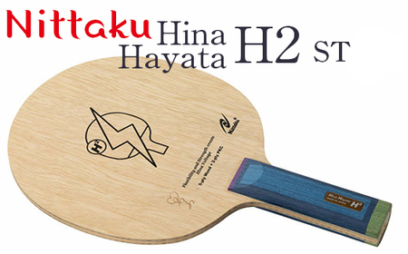 Nittaku Hina Hayata H2 ST/FL ラケット 卓球 _AE30