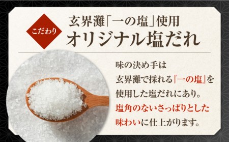 赤鶏「みつせ鶏」塩焼 1kg（200g×5袋）【ヨコオフーズ】 [FAE040]
