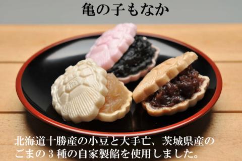 【職人渾身】和菓子の詰め合わせ（もなか3種・どらやき・まんじゅう） [菓匠 紅梅 宮城県 気仙沼市 20563518] 菓子 和菓子 あんこ 小倉あん 白あん ごまあん 梅 贈り物 ギフト 手土産 高