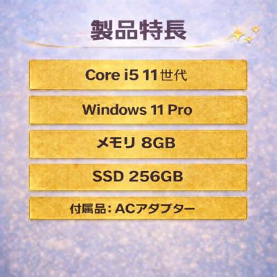 ふるさと納税 秦野市 【 HP ProBook 450 G8】第11世代Core i5 / メモリ8GB / 256GB |  | 01
