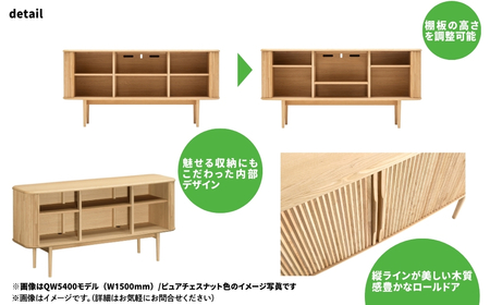 カリモク家具『サイドボード』幅180cm QW6400 ZA [mt1760] 家具 国産 リビング キャビネット 収納 収納箱 扉付き カリモク家具 karimoku 机 インテリア クリ材 スモー