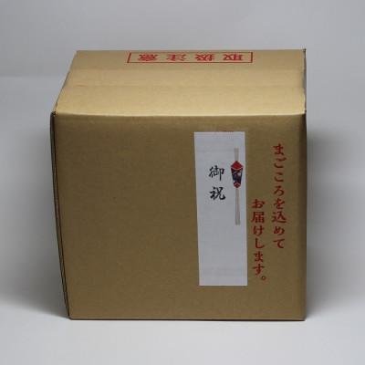 ふるさと納税 滑川市 ふるさと特産品　富山の焼酎　6本飲み比べセット |  | 01
