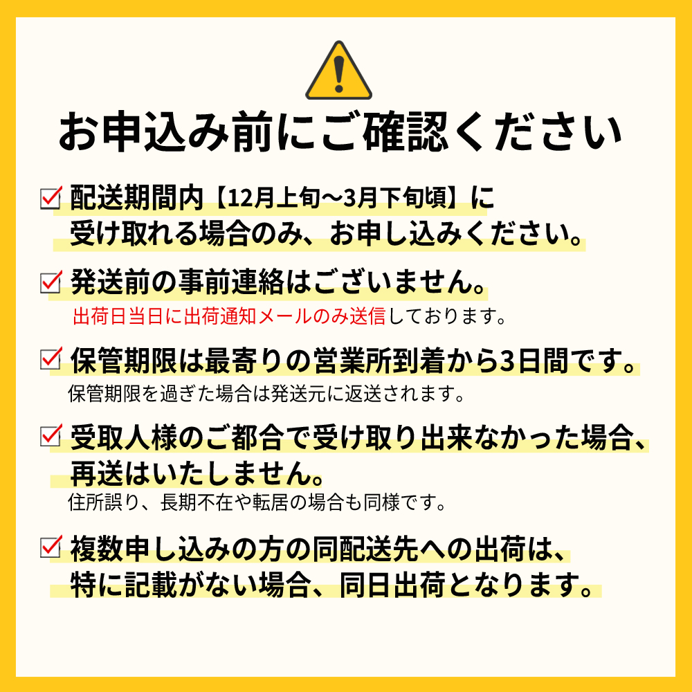 福岡産あまおうギフト箱（12-15粒） 4A5