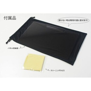 大阪府和泉市　NB-156　ノートパソコン用　15.6インチ(パネル収納袋、クリーニングクロス付き)【1669379】