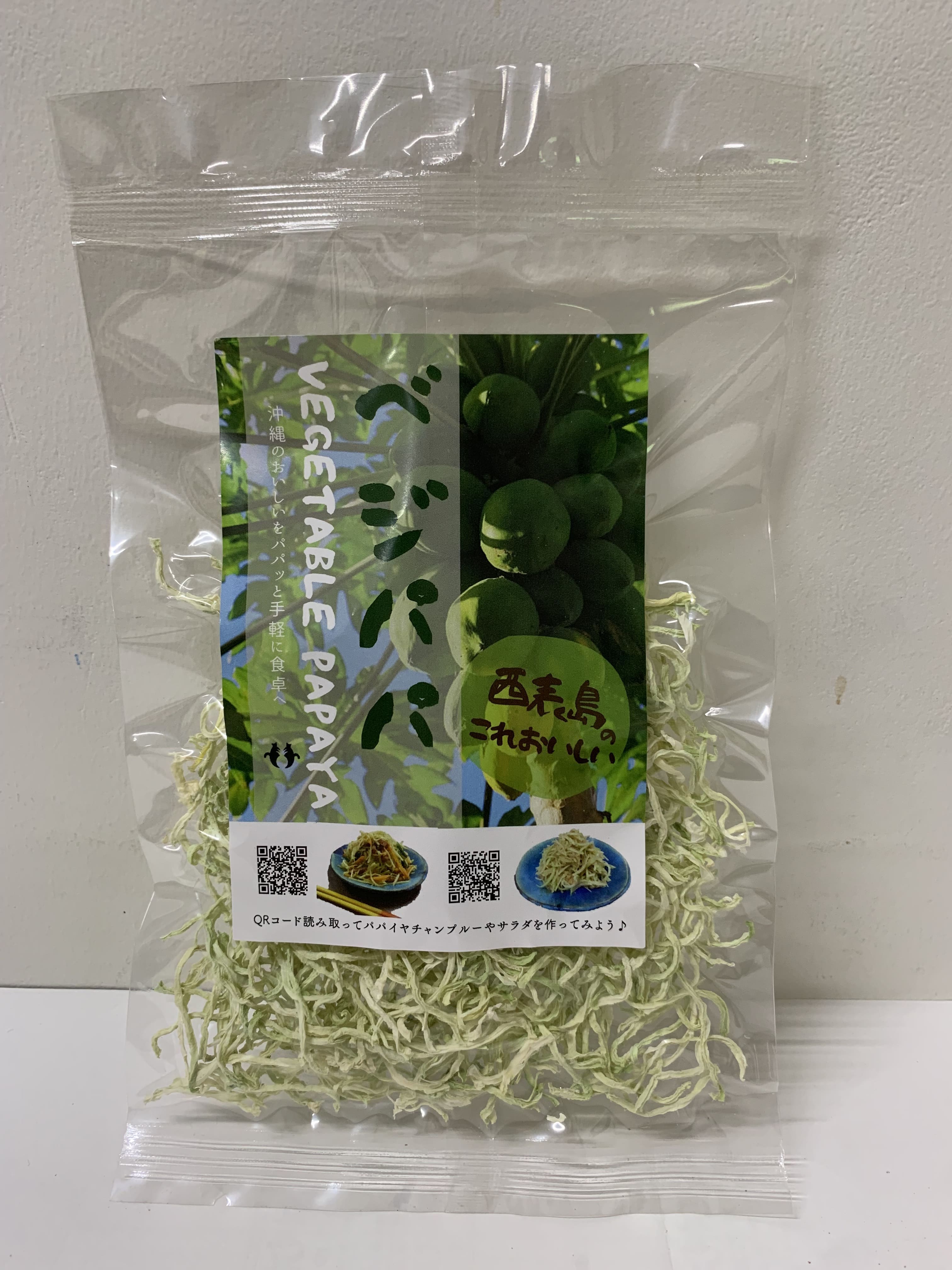 パパイヤ 西表島産 乾燥 青パパイヤ 11袋