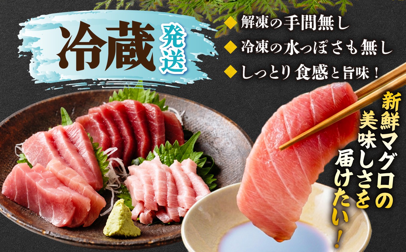 塩釜港 生本マグロ赤身 柵400g 塩竈市 塩釜 廻鮮寿司塩釜港 塩釜本店 | kz00001-400g