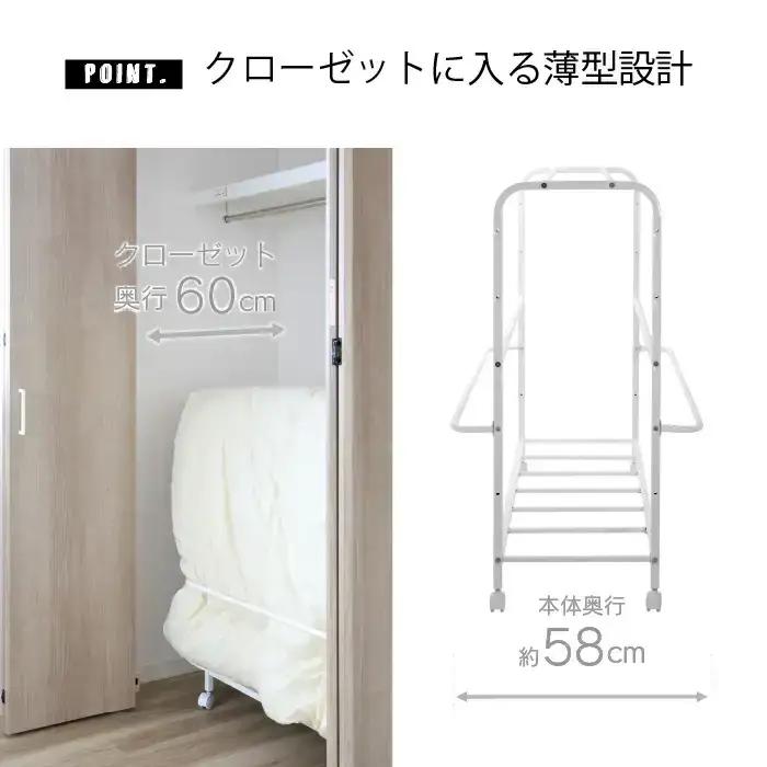 布団ラック ふとん 収納 クローゼット 布団干し 室内 キャスター付き 日本製 YO-1010 [川口工器]