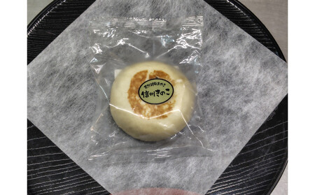 【6個入】もっちり食感！信濃おやき幸庵の天然酵母おやき（信州きのこ）