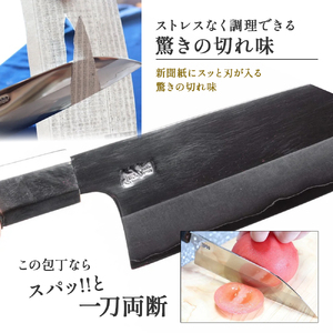 【万能舟行包丁】土佐打刃物 黒鳥（ステンレス製）Pkt-011 包丁 台所 調理器具 キッチン 料理 手作り 職人職人包丁 職人刃物 無料修理券付 よく切れる 切れ味抜群 包丁 包丁 包丁 包丁 包丁