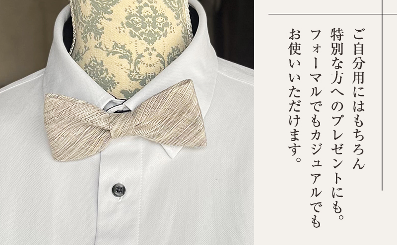 蝶ネクタイ 希少素材 アバカ織の蝶ネクタイ 白紫 ファッション 天然素材 アバカ 縞模様 唯一無二 フォーマル カジュアル プレゼント 光沢 袋井市 静岡県