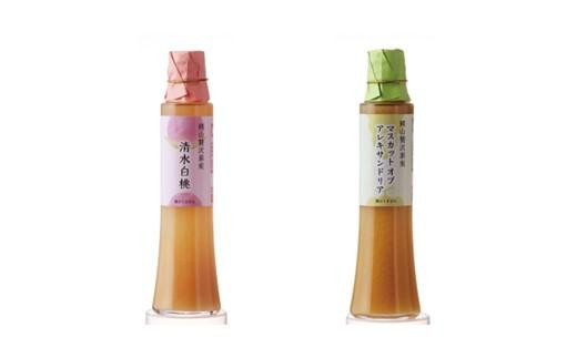
                  【桜酢】笹埜造酢 岡山贅沢果実 ジュース 2本 果汁100％
                