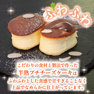 ぷちチーズケーキ 14個 ﾁｰｽﾞｹｰｷﾁｰｽﾞｹｰｷﾁｰｽﾞｹｰｷﾁｰｽﾞｹｰｷﾁｰｽﾞｹｰｷ