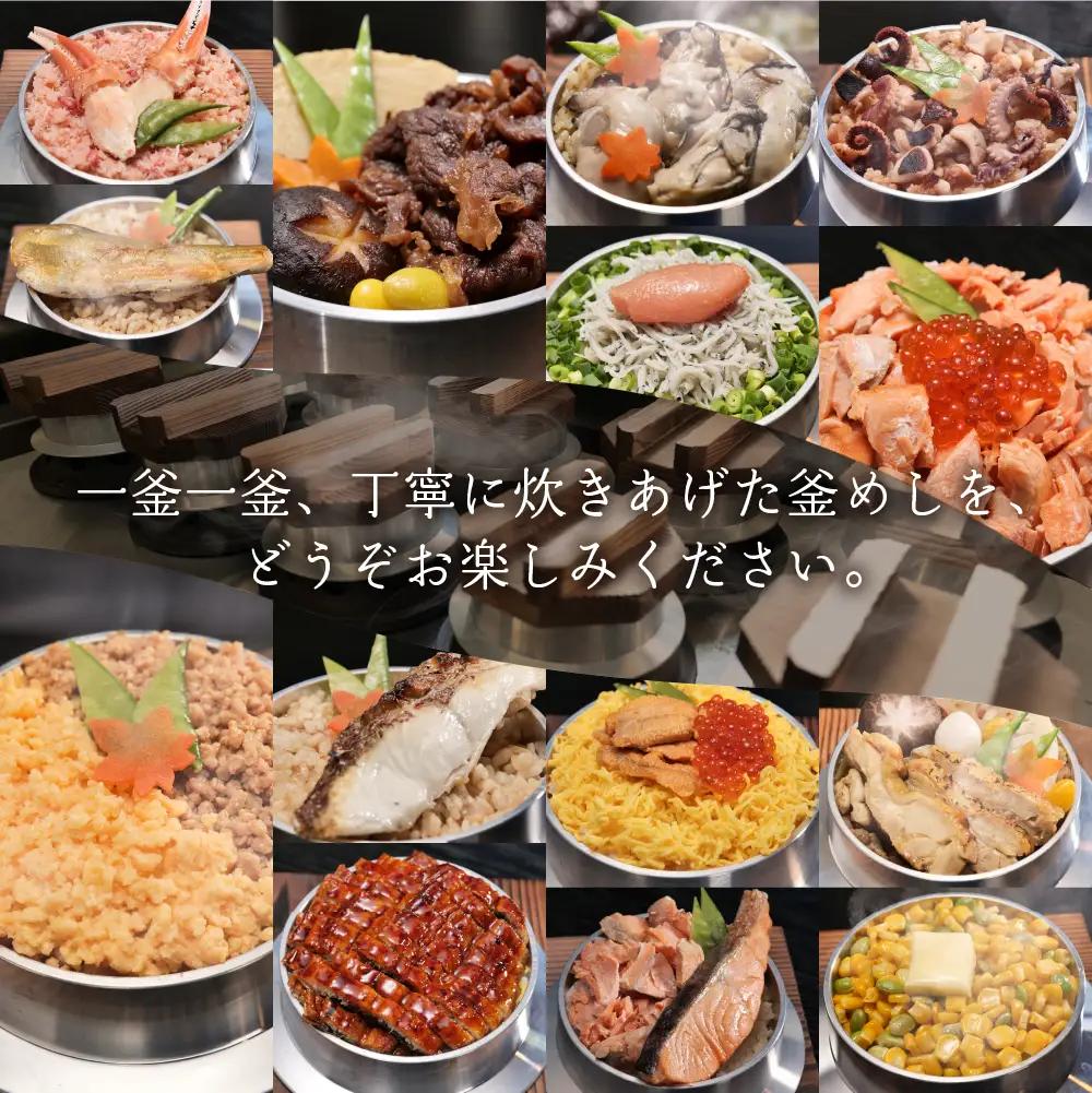 【飛騨金山 古民家 地酒と釜飯専門店 恩家 十王坂店】ご飲食券（3,000円分）【a033-1】