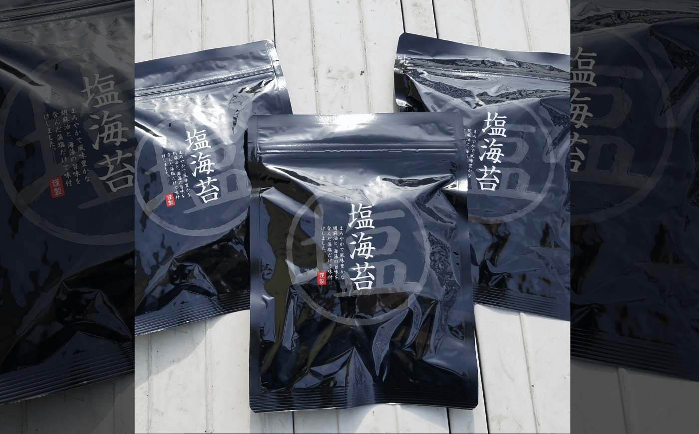 【訳あり】ごま塩味付け海苔 八切り80枚×13袋（全形130枚分）※ギフト対応不可 訳アリ 海苔 のり ノリ 味付け海苔 横須賀 【丸良水産】 [AKAB032]
