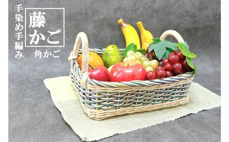 籐の角形手編みかご　手つき（大）[カラーラタン彩都] 雑貨 日用品 福祉用品 