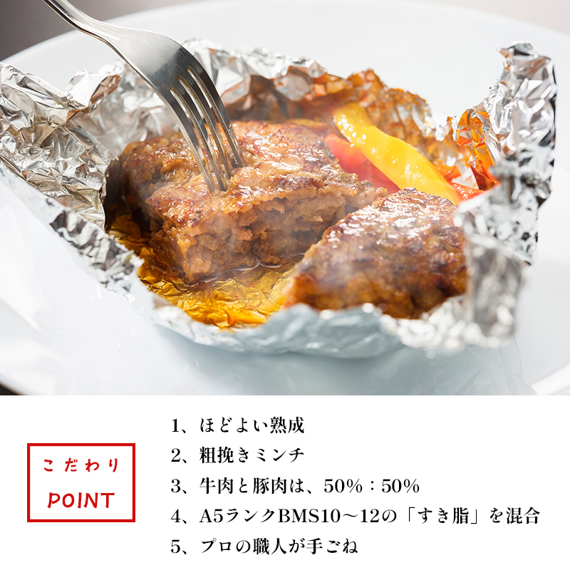 海軍 ハンバーグ  130g 10個 セット 詰め合わせ 手ごね 合い挽き 御歳暮 お歳暮 プレゼント 贈答 熨斗 おかず お弁当 人気