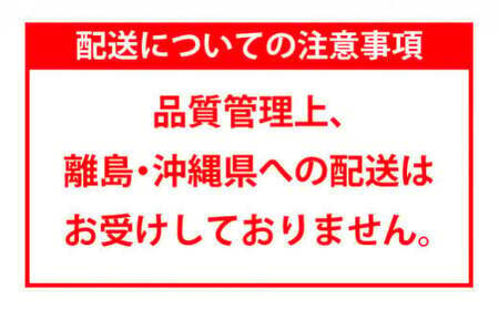 【発祥の地】【牛乳瓶入り生うに】【2027年5月中旬以降発送 】菅原商店 生うに 75g×3本 国産 三陸山田 岩手県 山田町 三陸 旬 うに 牛乳瓶 無添加 ウニ 雲丹 うに丼 無添加ウニ キタムラ