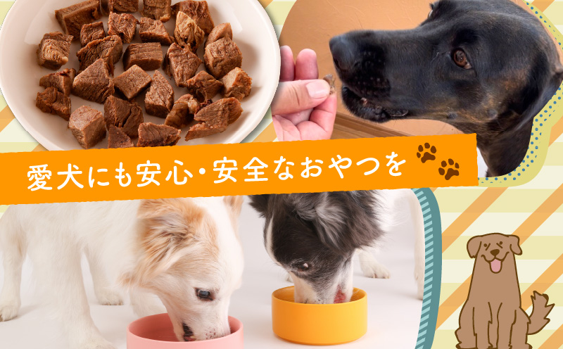 犬用 鹿肉フリーズドライ（50g）　K223-001_02