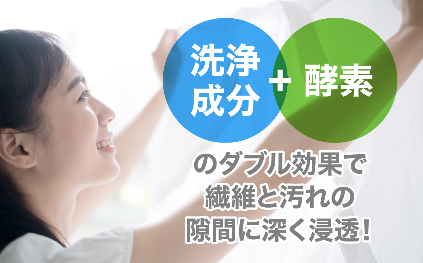 【衣類用洗剤】ハーバルスリーPLUS（本体）【900g×12本】【FZ001】