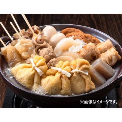 ふるさと納税 鞍手町 おでん種まぼろしの詰合せセット　4〜5人前 |  | 01